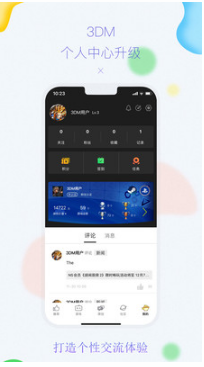3DMGame論壇