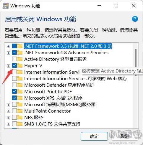 Win11安卓子系統WSA IP地址不可用的解決方法