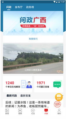 壯觀(廣西新聞網(wǎng))