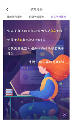 Utalk視聽實訓(xùn)(英語訓(xùn)練)
