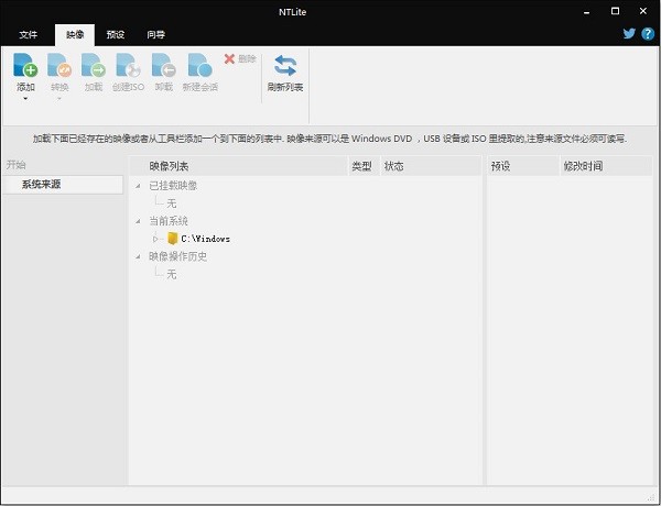 系統封裝工具