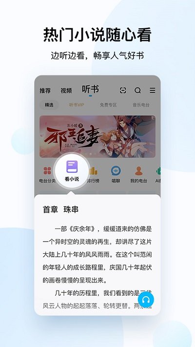 酷狗音樂手機版