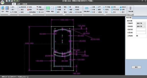 云熙拆單軟件綠色破解版