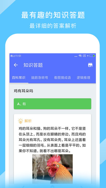 新版中國地圖高清手機版