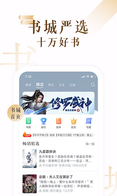 17k小說網
