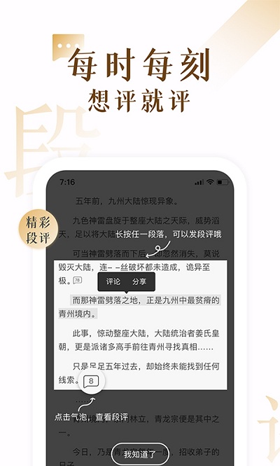 17k小說網