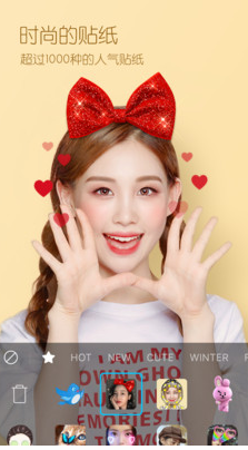 B612咔嘰美顏相機