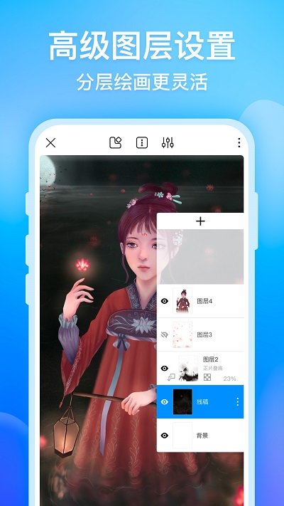 畫世界