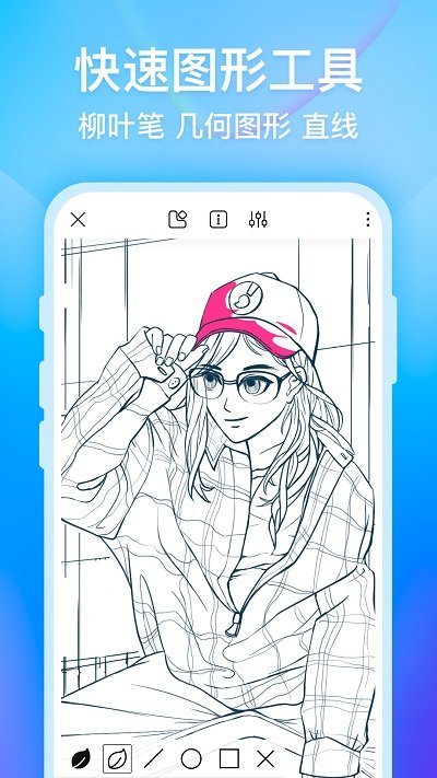 畫世界