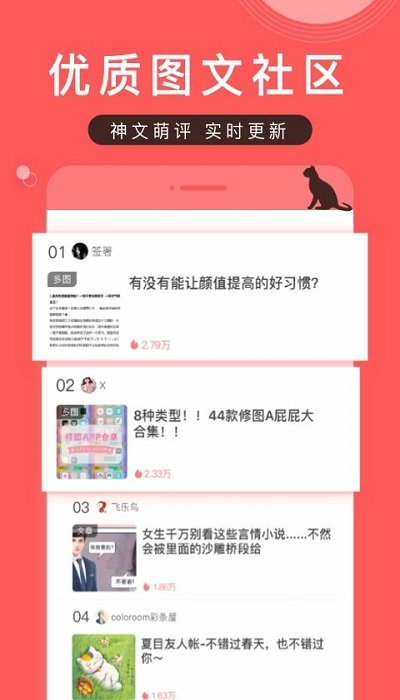 堆糖(無水印美圖)