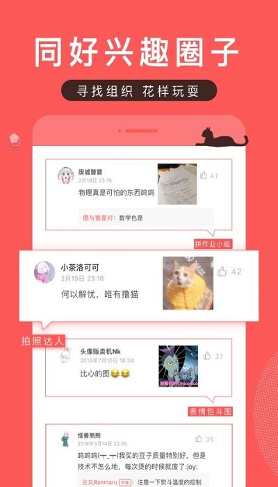 堆糖(無水印美圖)