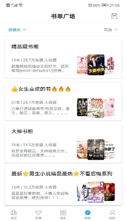 頂點筆趣閣