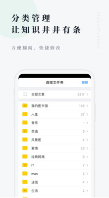 個人圖書館APP
