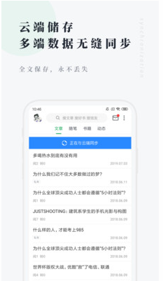 個人圖書館APP