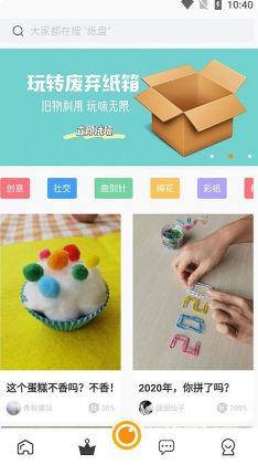 達達兔手作(親子DIY)