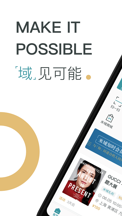 米域APP