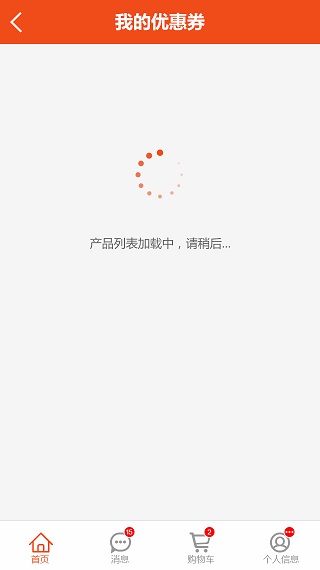 新商盟(手機訂煙)