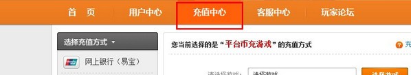 602游戲盒