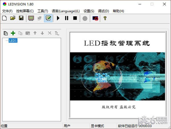 LEDVISION下載