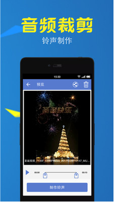 視頻轉換壓縮APP