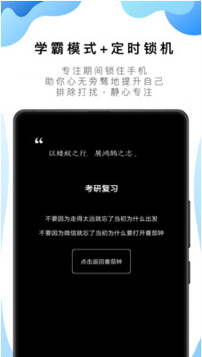 番茄ToDo(時間管理)