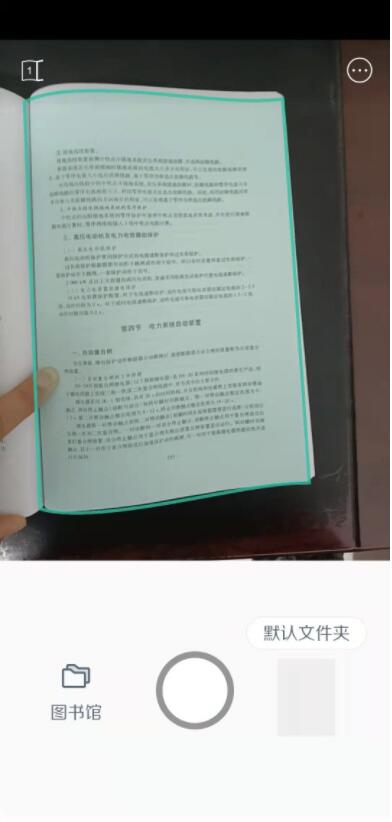 vFlat掃描儀