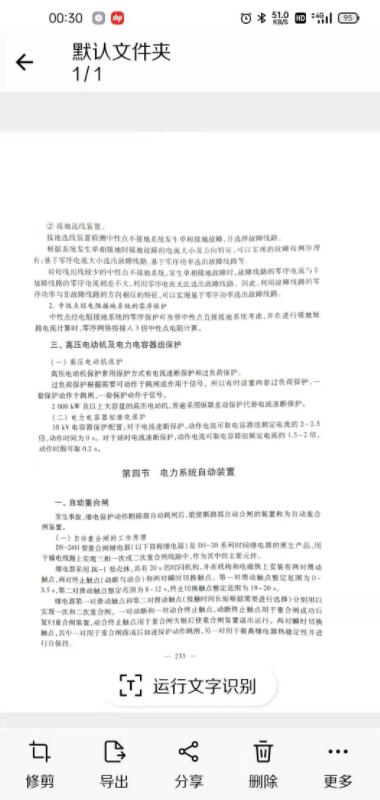 vFlat掃描儀
