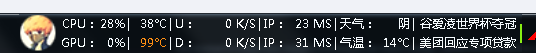 TaskbarX綠色版
