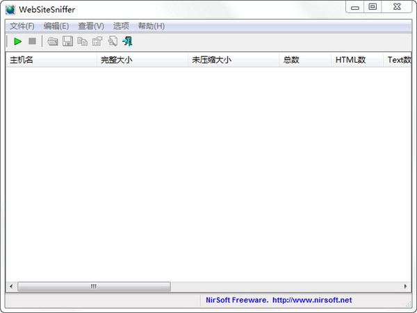WebSiteSniffer網(wǎng)絡(luò)嗅探器