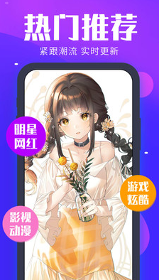 主題動態壁紙精選