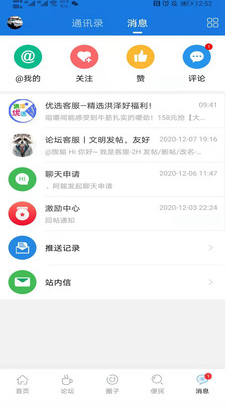 洪澤論壇招聘網