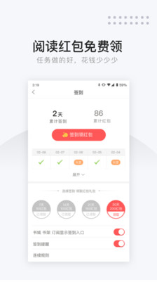 網易云閱讀