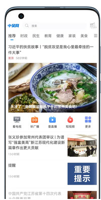 中吳網論壇