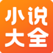 免費小說大全免費閱讀 安卓版v3.9.9.3