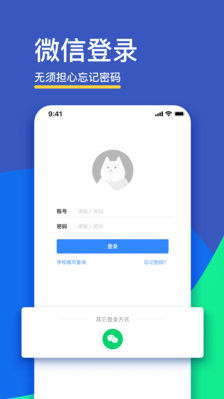 FiF口語訓練學生版
