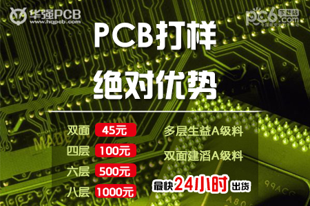 Cadence破解版下載