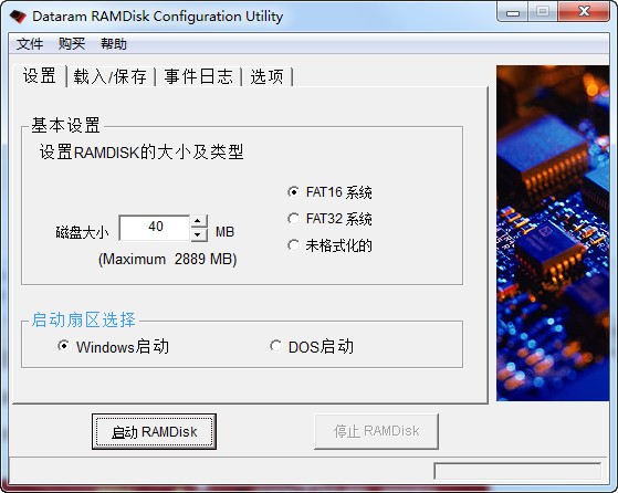 Dataram RAMDisk