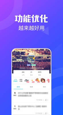 昆山論壇APP