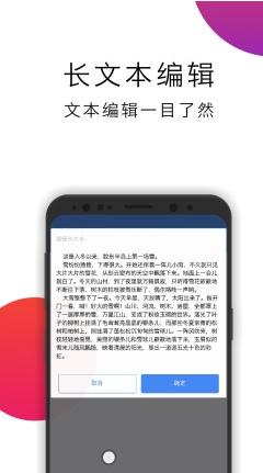 懸浮導航APP