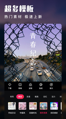 愛剪輯視頻制作