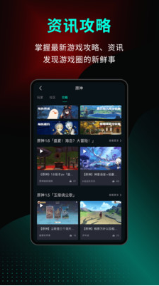 高能時刻短視頻