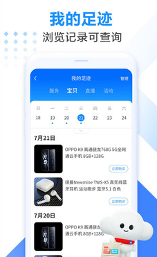 中國電信營業廳