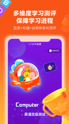 VIPKID英語(少兒英語)
