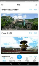 IUU旅行(免費(fèi)景區(qū)門票)