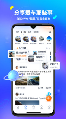 汽車之家2022最新報價