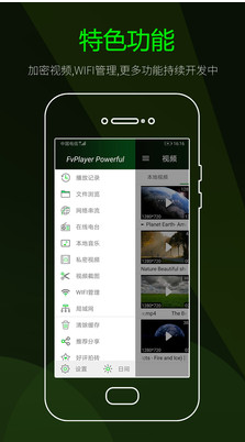 快碼萬(wàn)能播放器