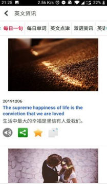 柯林斯詞典