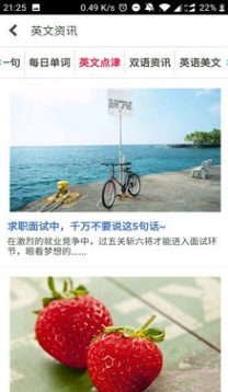 柯林斯詞典