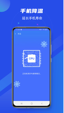 互通WIFI萬能助手