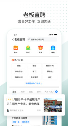 生活圈(智慧社區)
